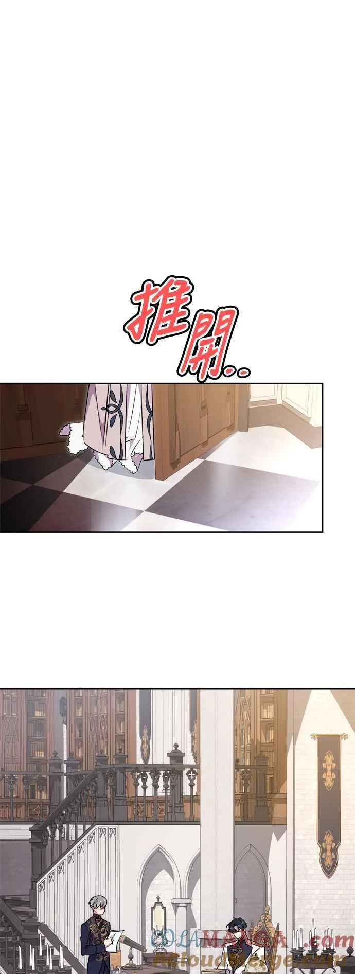 第60话 第55页