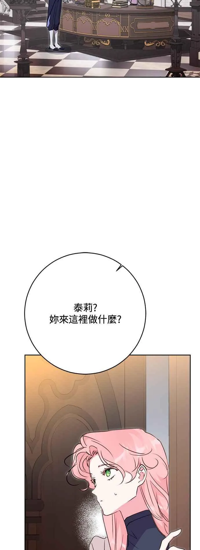 第60话 第56页