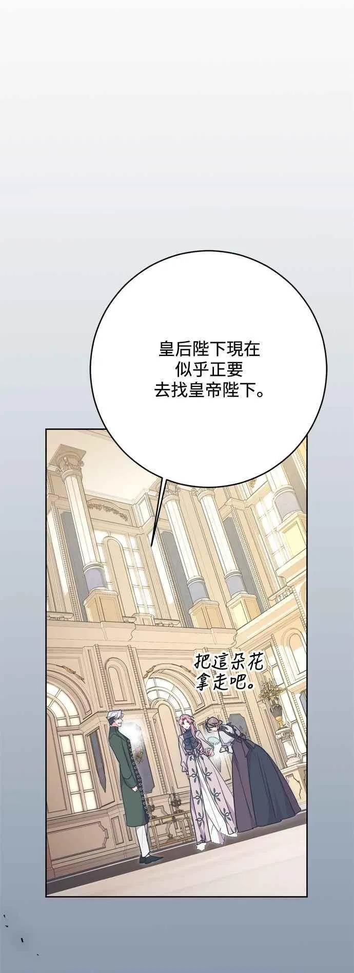 第60话 第59页