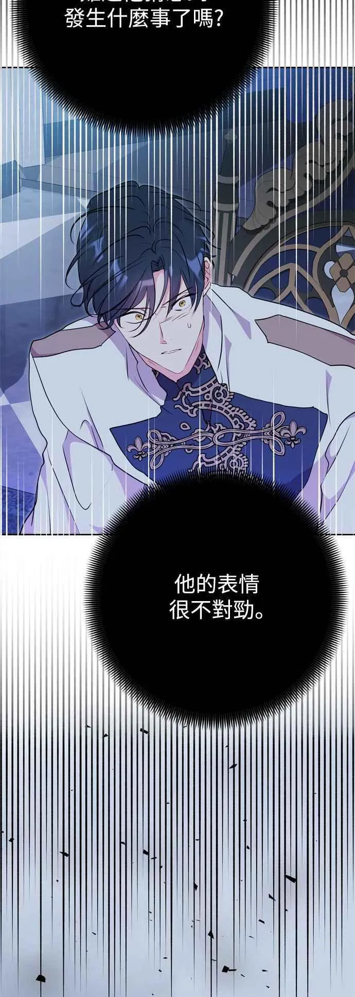 第60话 第66页