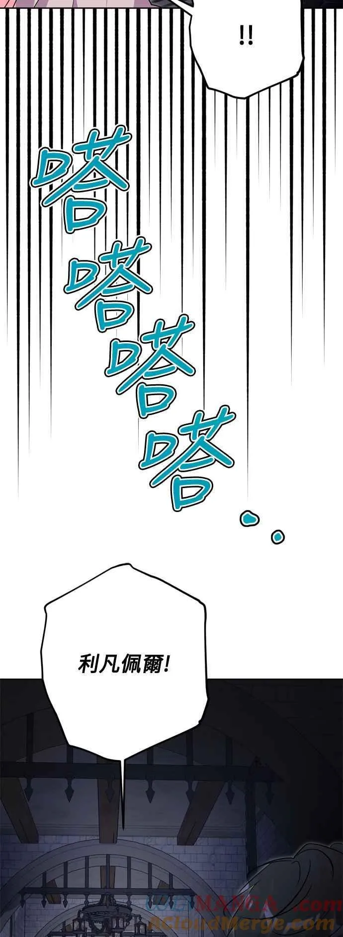 第61话 第4页