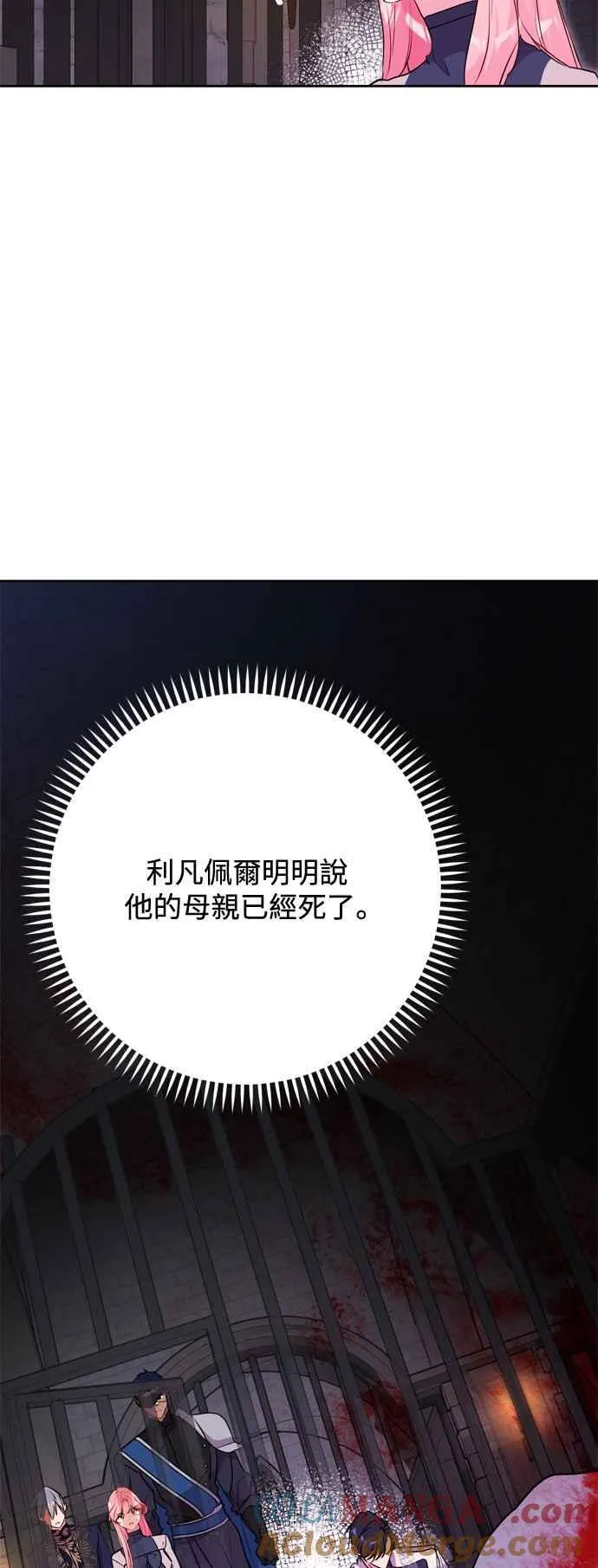 第61话 第10页