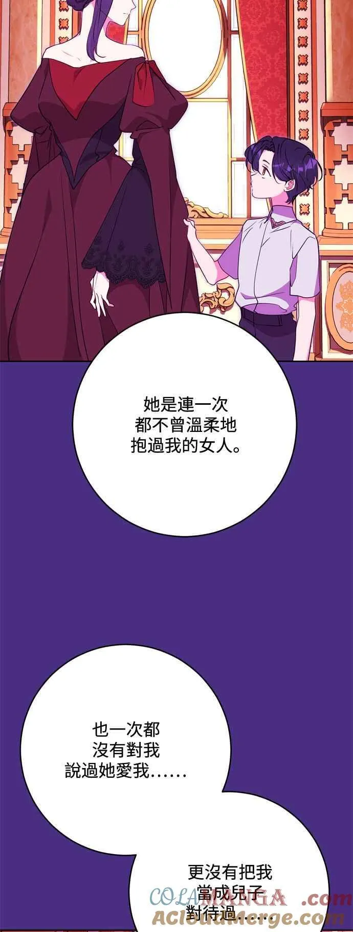 第61话 第19页