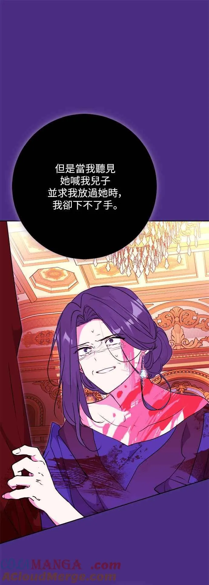 第61话 第22页