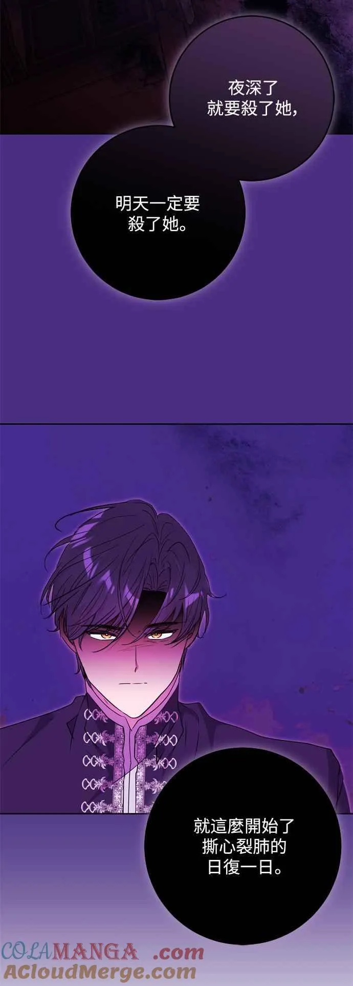 第61话 第25页