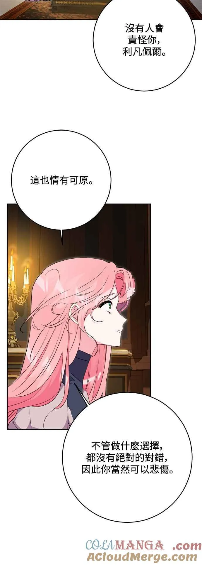 第61话 第28页