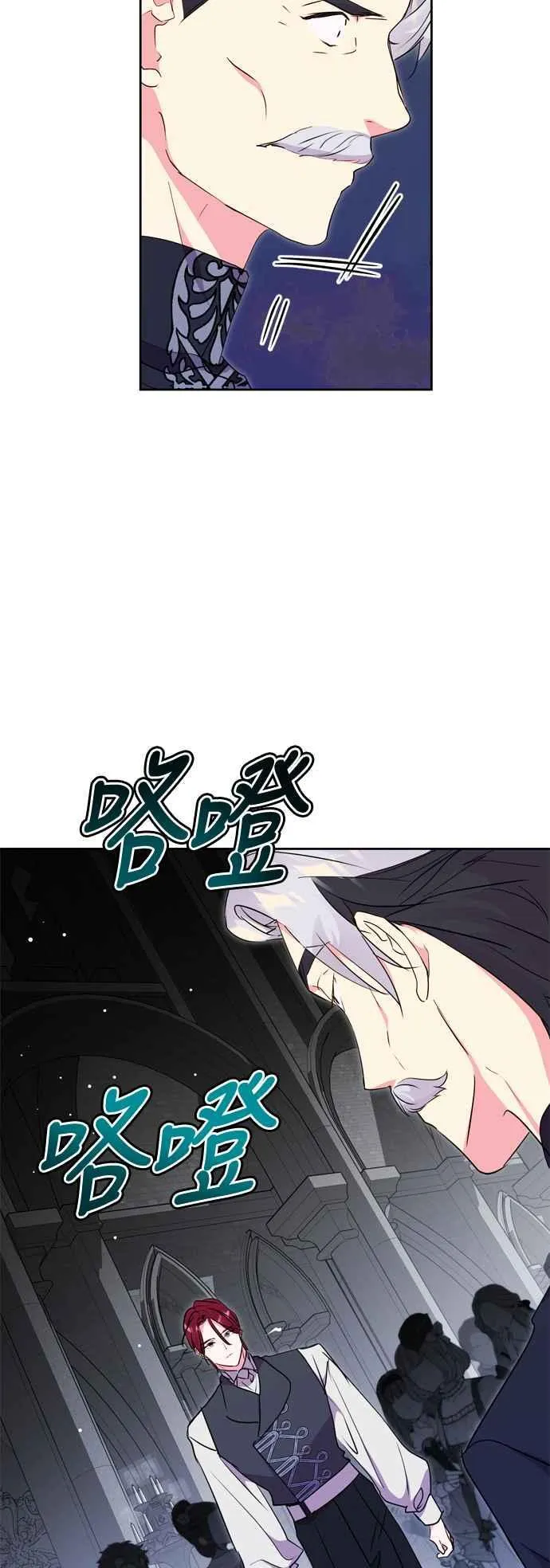 第61话 第39页