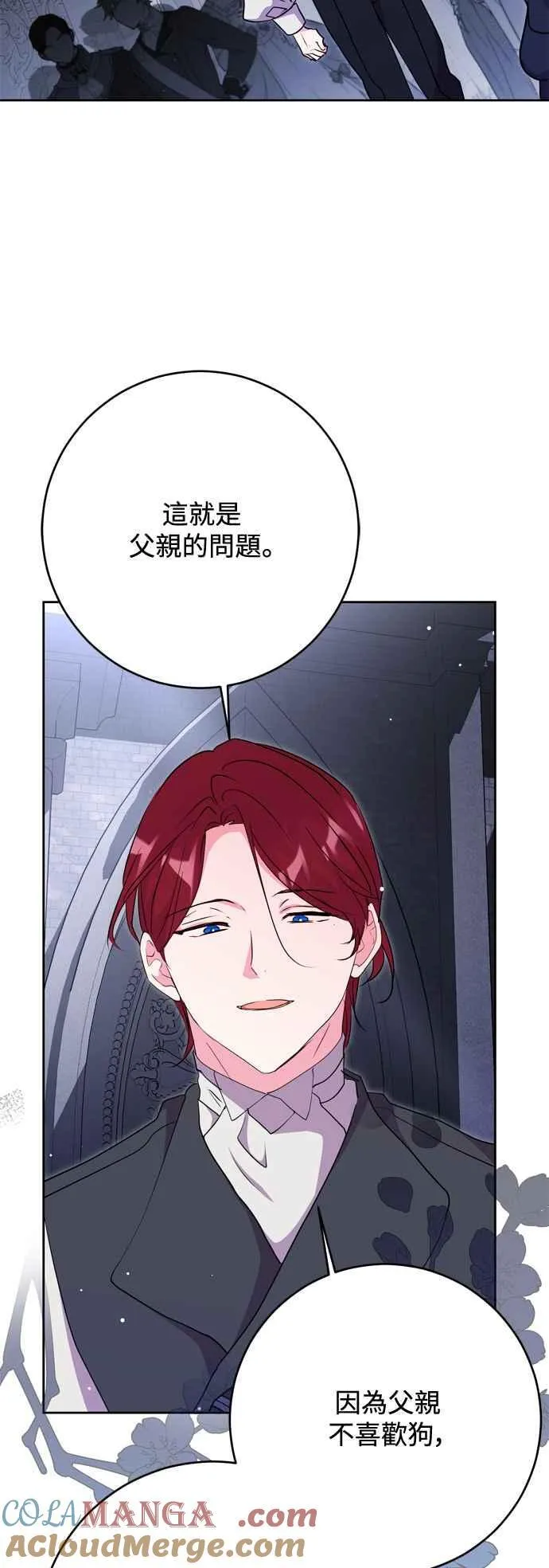 第61话 第40页