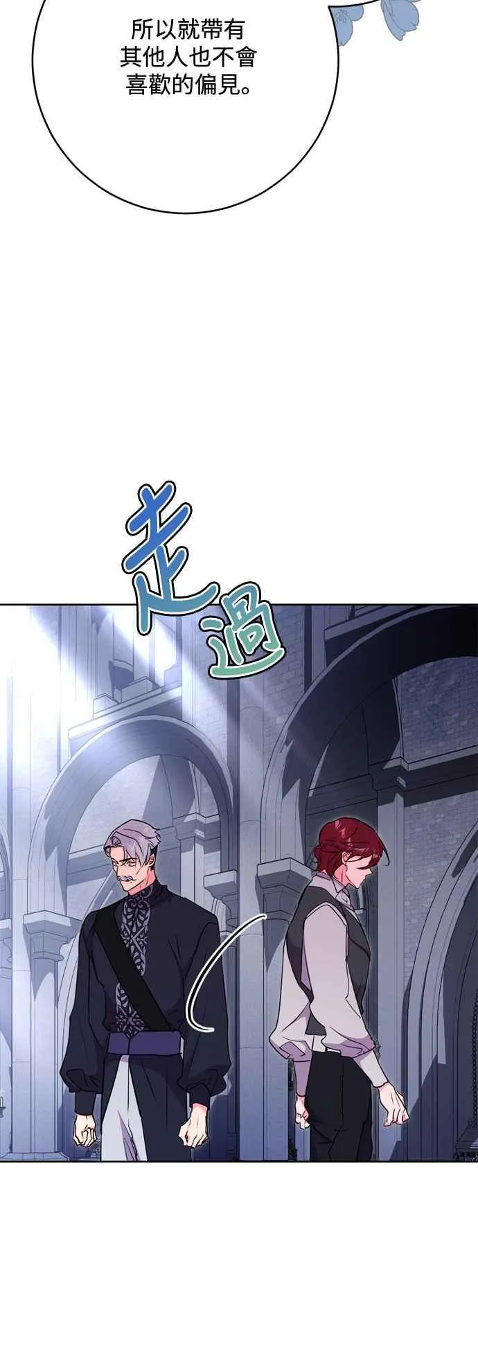 第61话 第41页