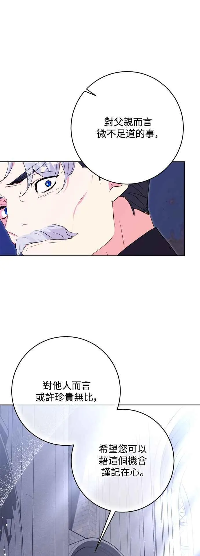 第61话 第42页