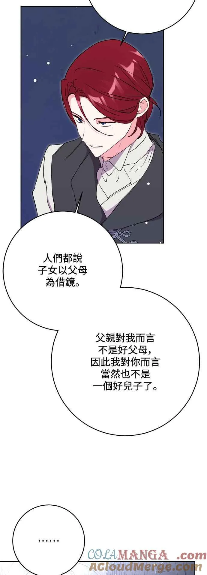 第61话 第46页