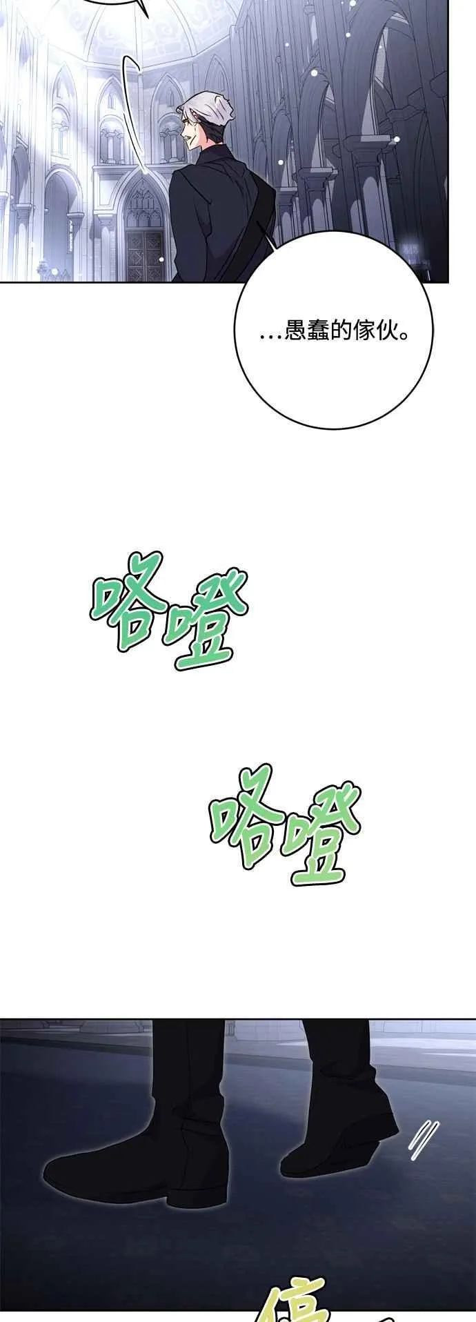 第61话 第47页