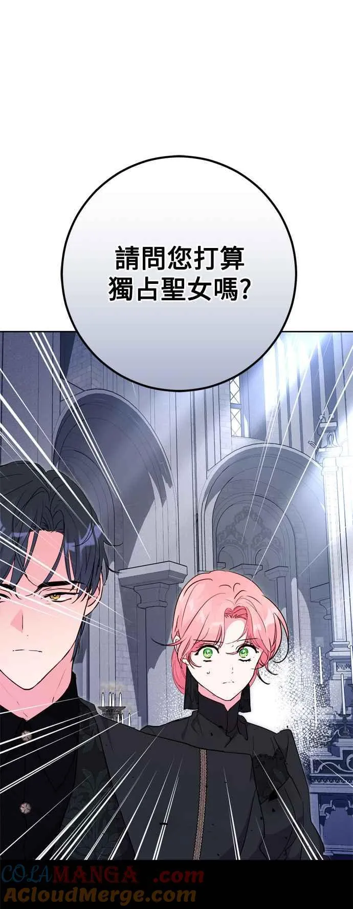 第61话 第49页