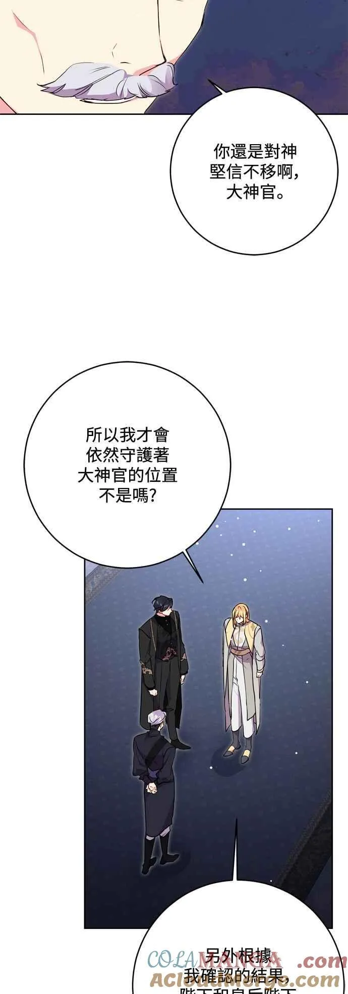 第62话 第10页