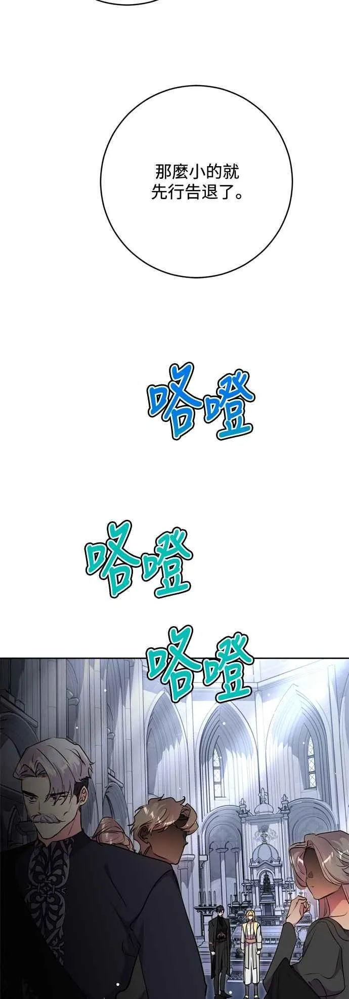 第62话 第12页