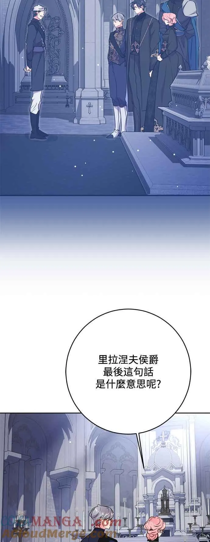 第62话 第19页