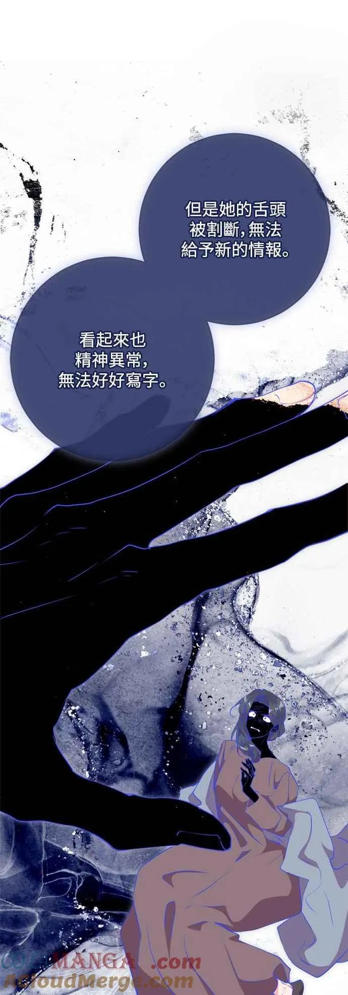 第62话 第28页