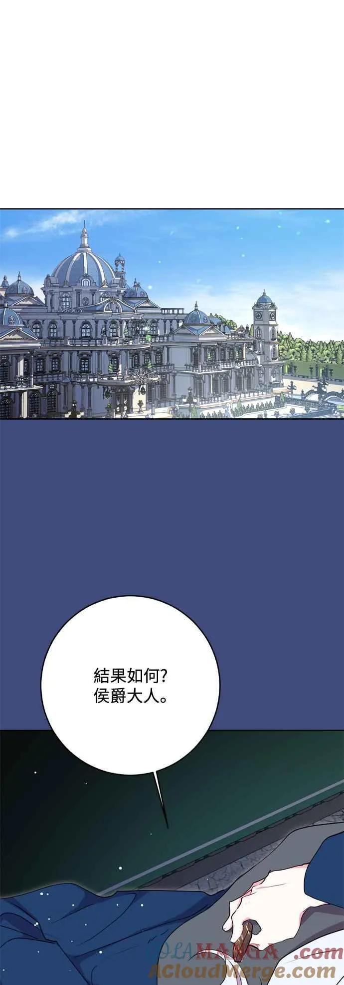 第62话 第31页
