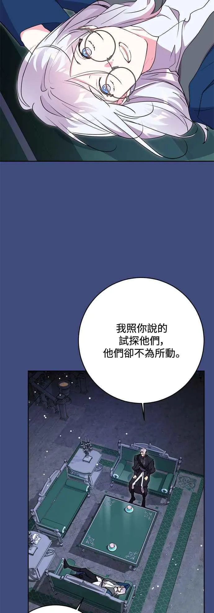 第62话 第32页