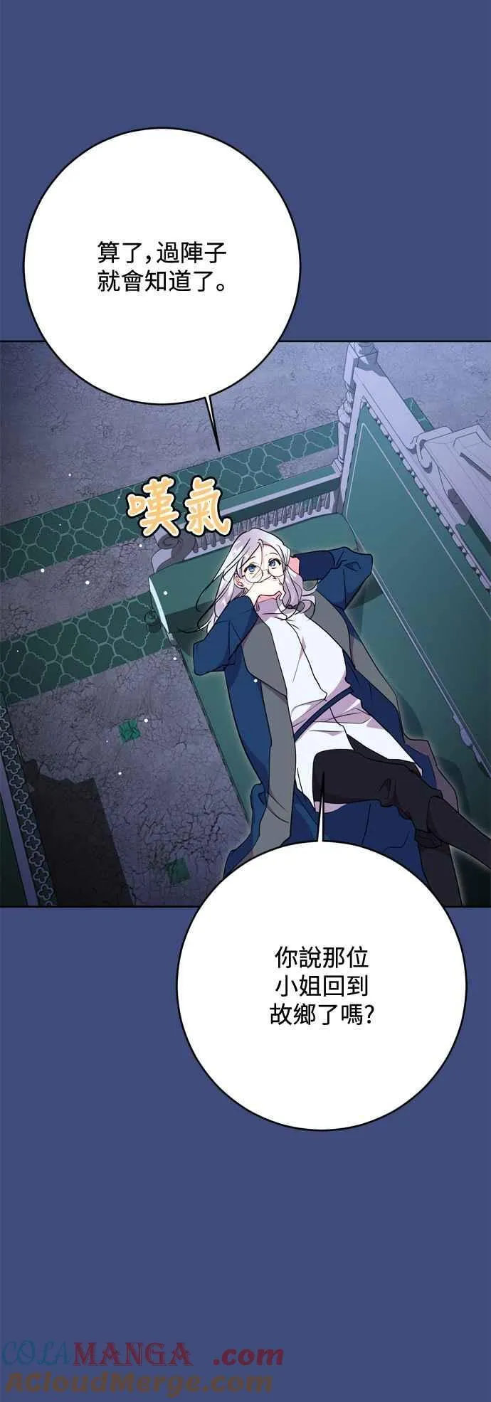 第62话 第34页