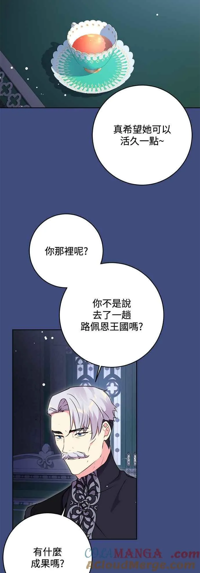 第62话 第37页