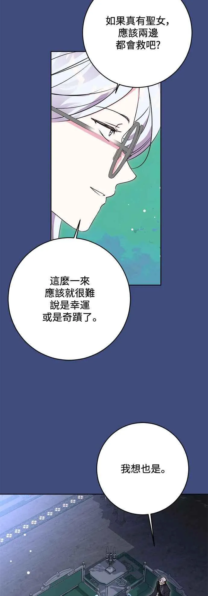 第62话 第39页