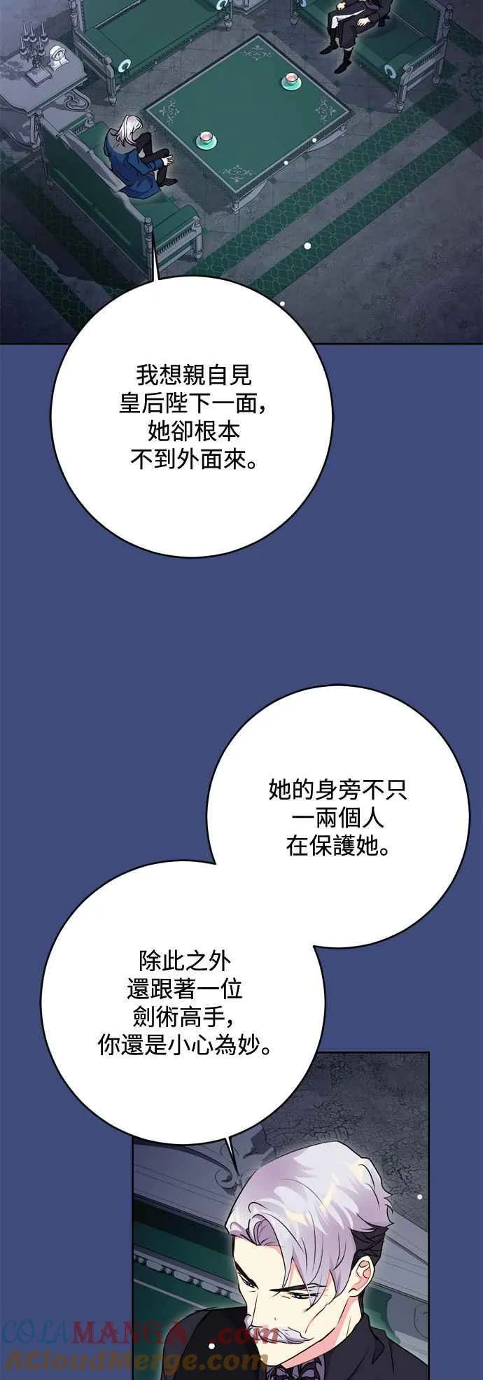 第62话 第40页
