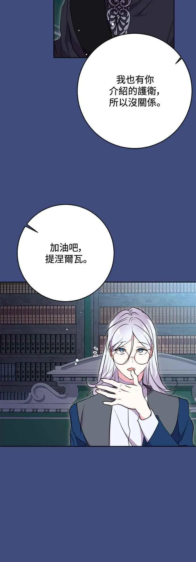 第62话 第41页