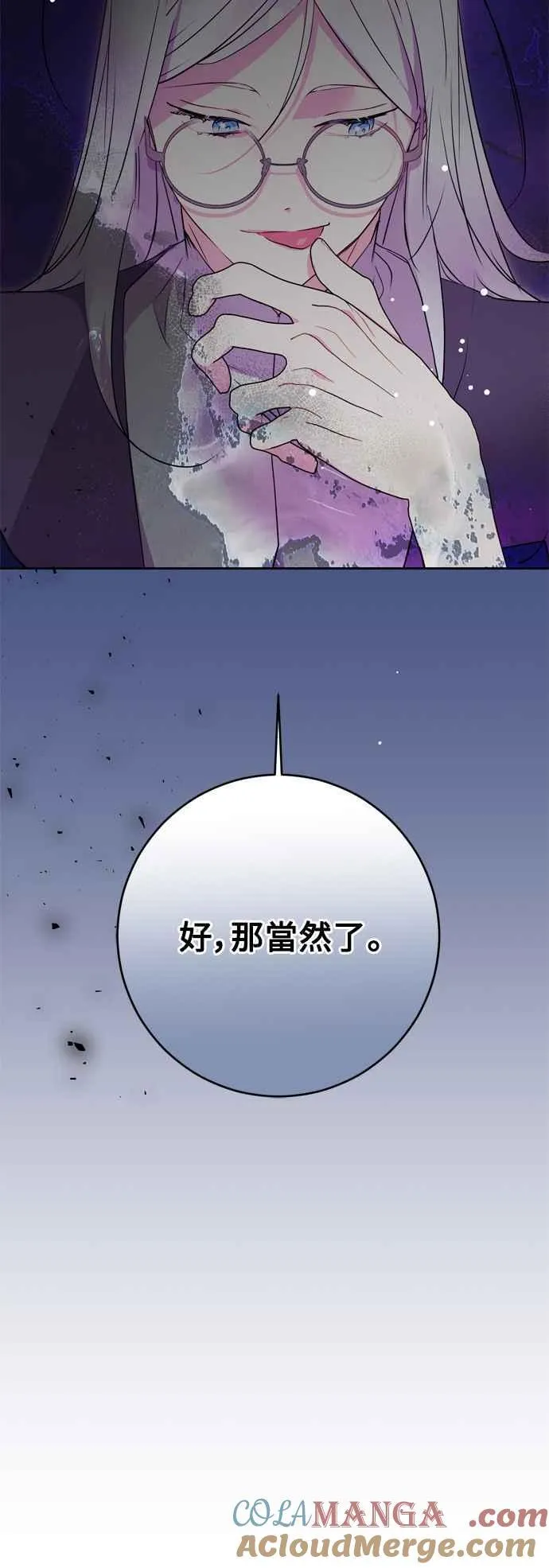第62话 第43页