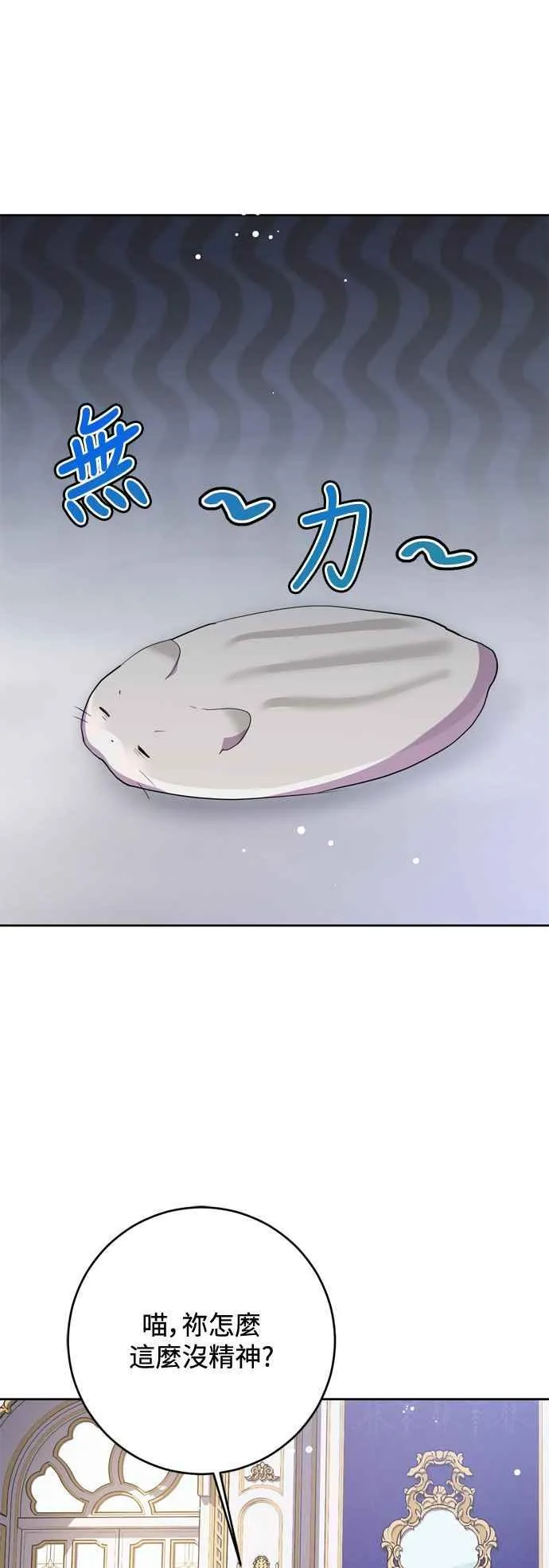第62话 第44页