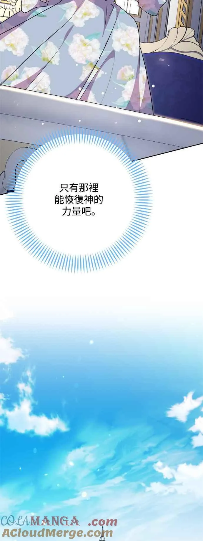 第62话 第52页