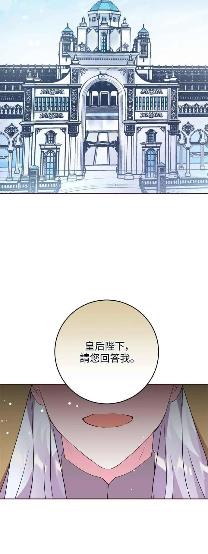 第62话 第53页