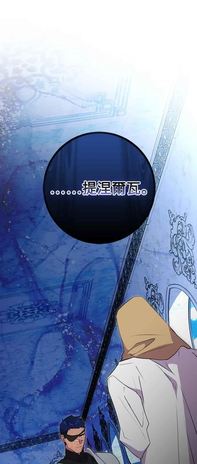 第62话 第56页