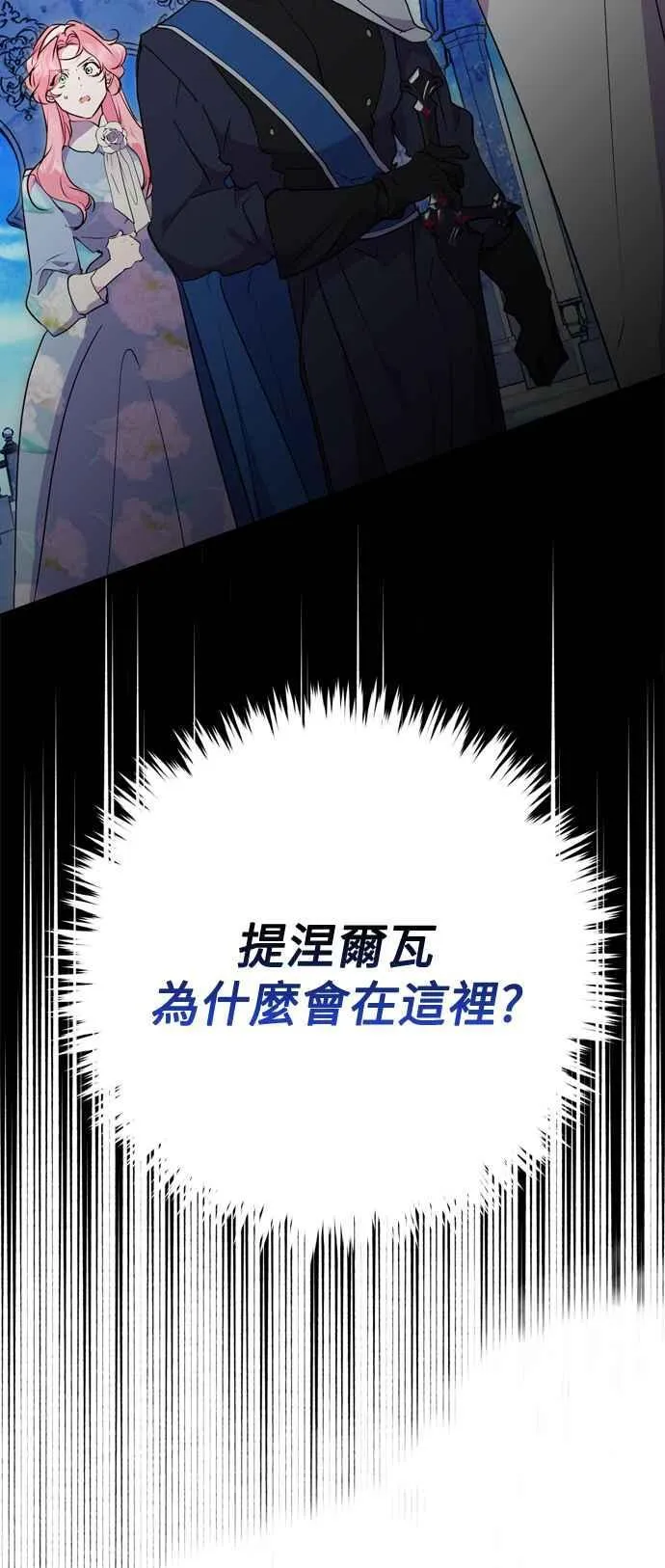 第62话 第57页