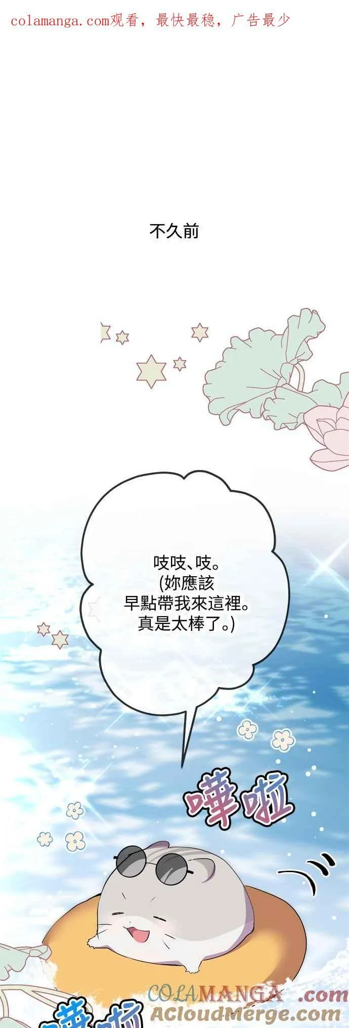 第63话 第1页