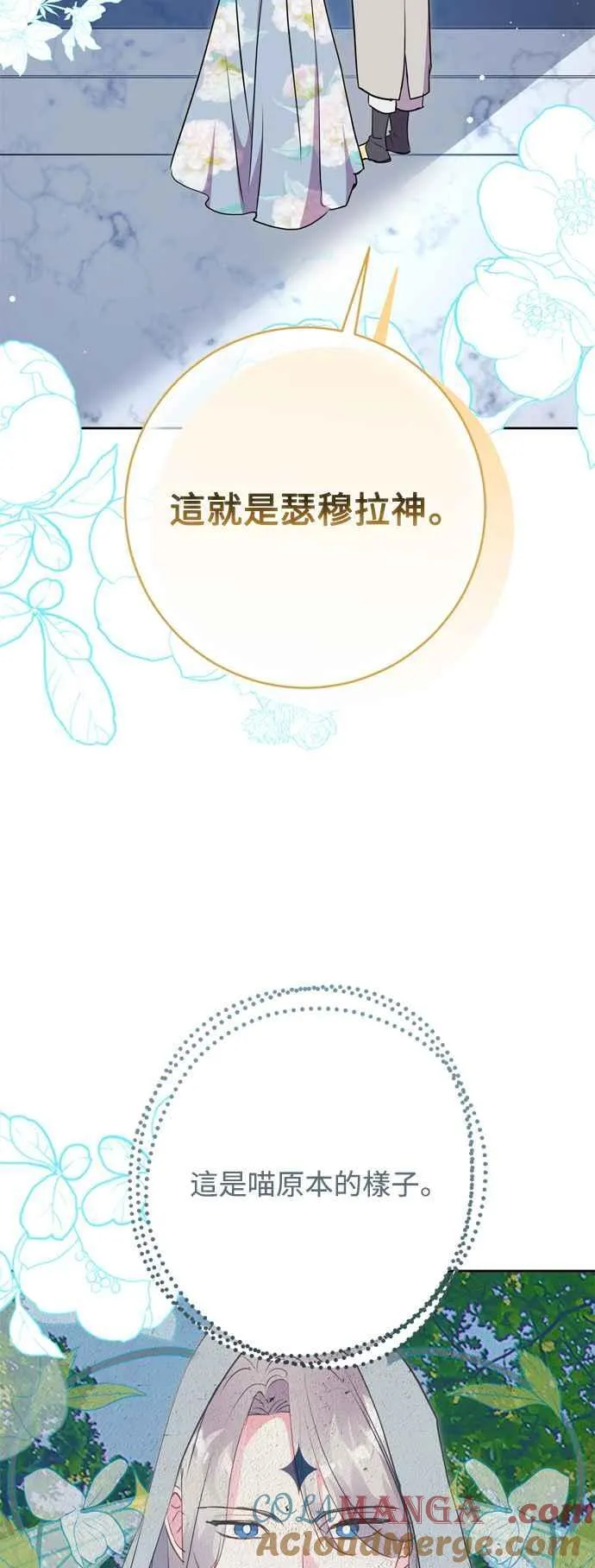 第63话 第10页