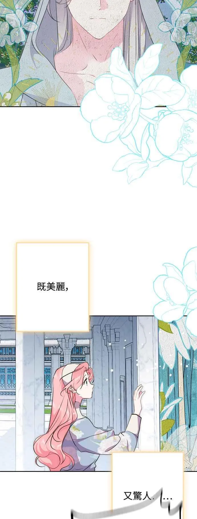 第63话 第11页