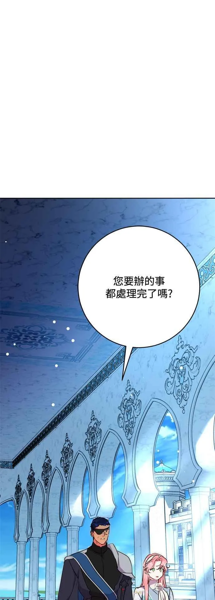 第63话 第15页
