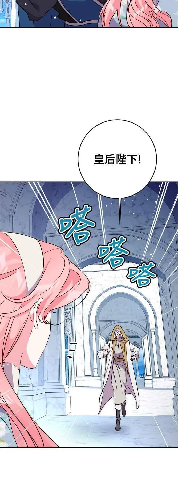 第63话 第17页