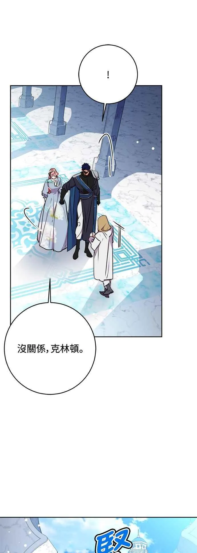 第63话 第18页