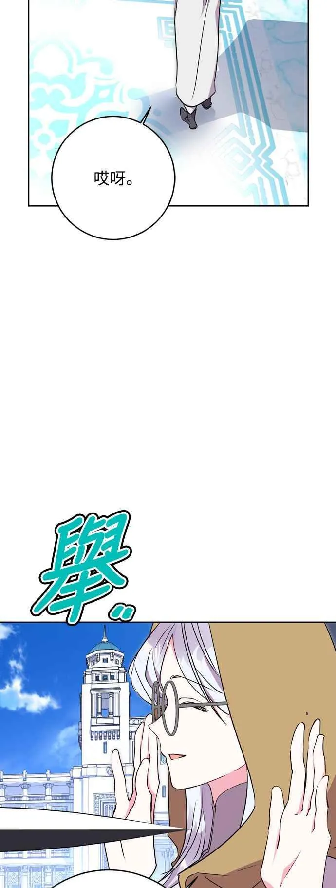 第63话 第26页