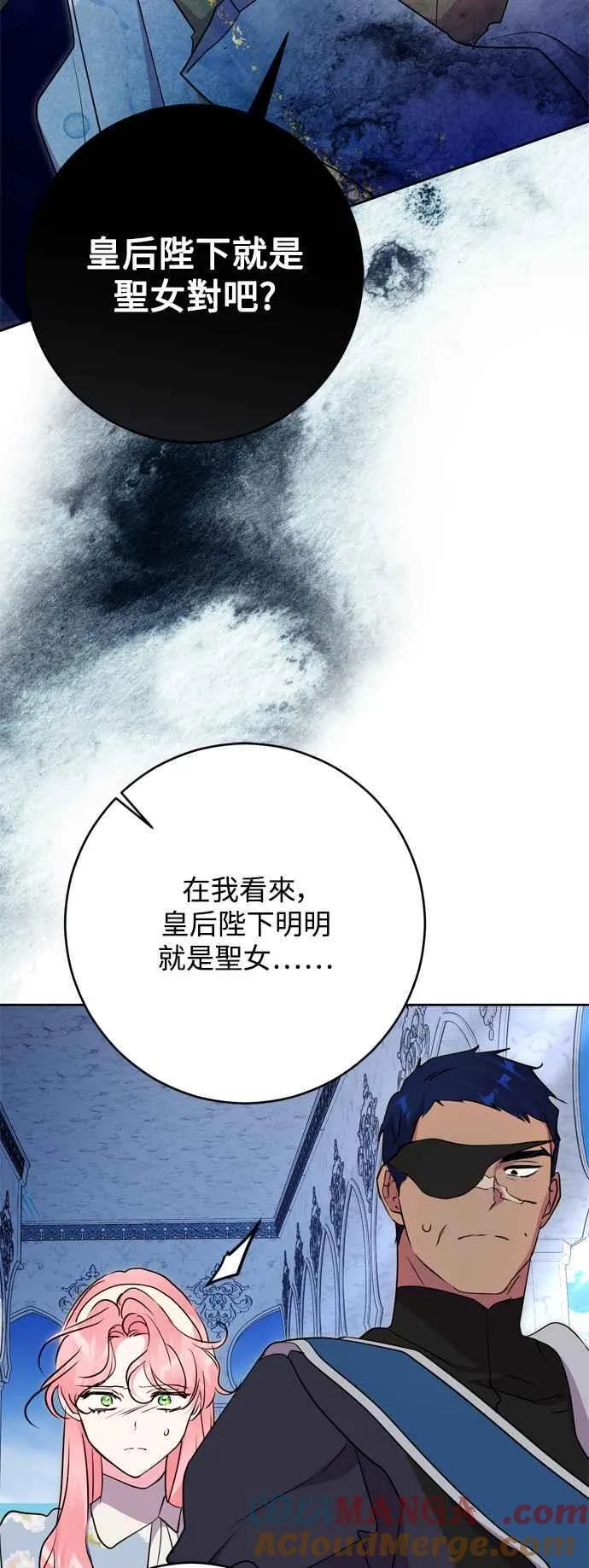 第63话 第31页