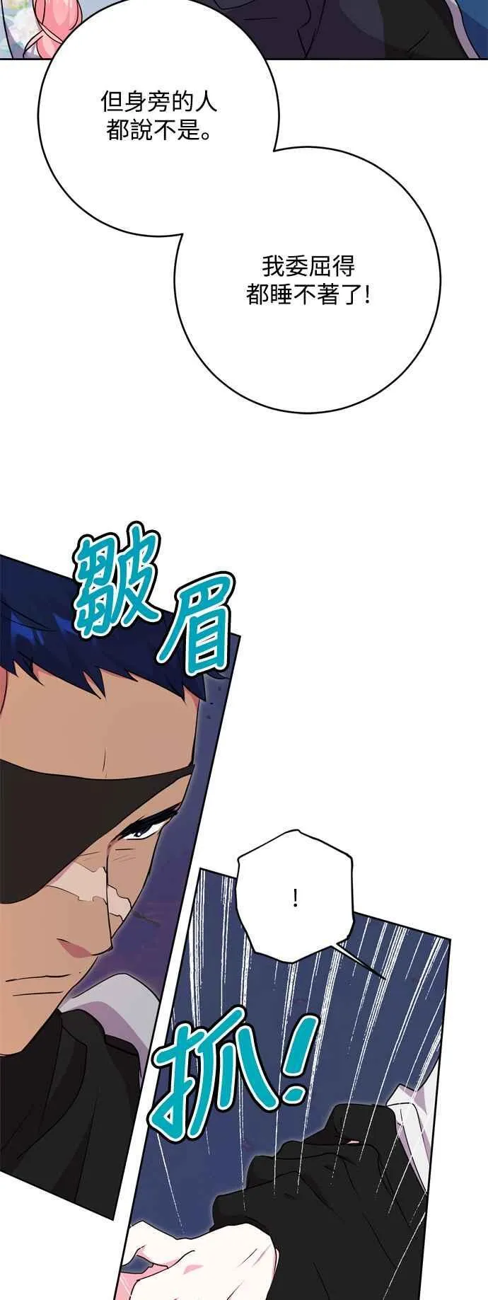 第63话 第32页