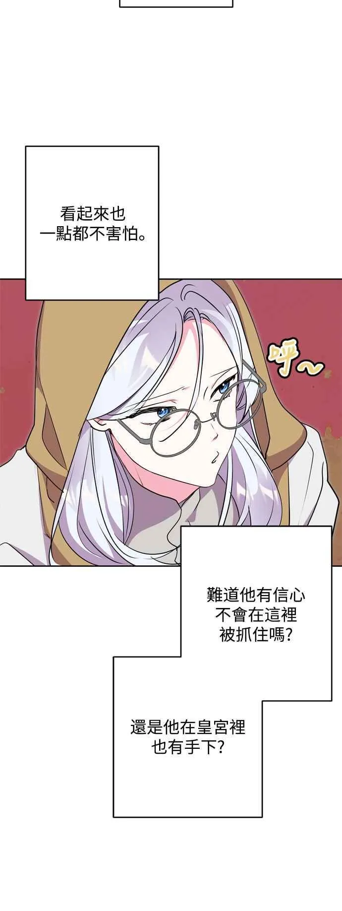 第63话 第35页