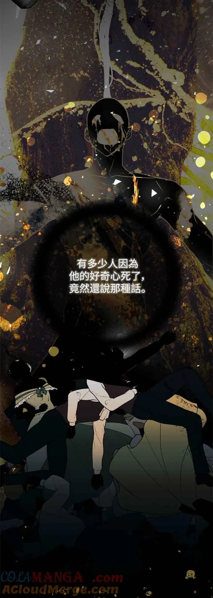 第63话 第37页