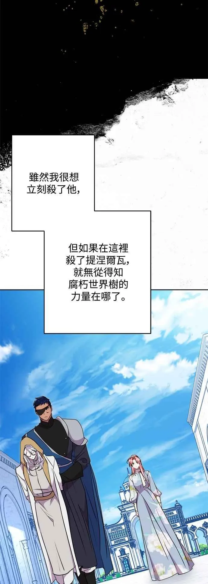 第63话 第38页