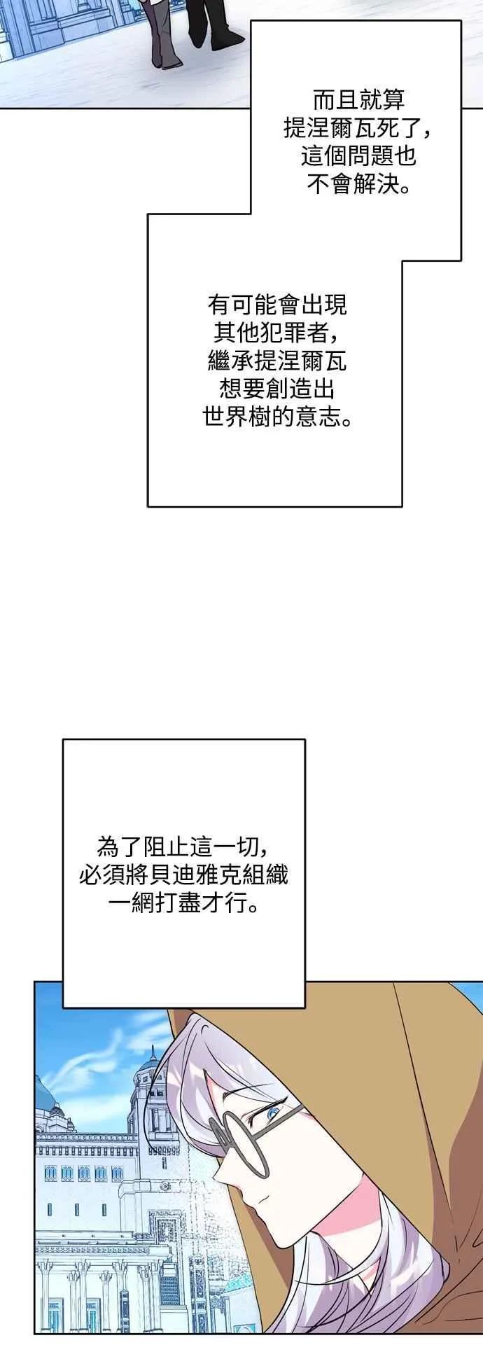 第63话 第39页