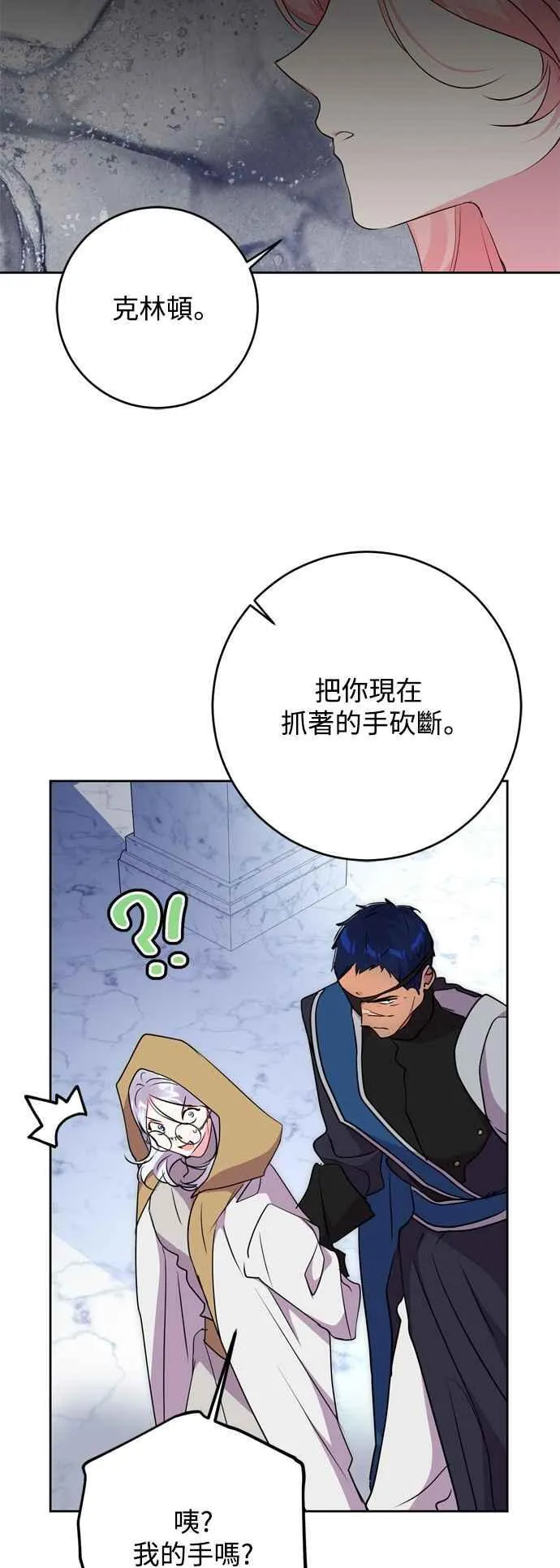 第63话 第41页