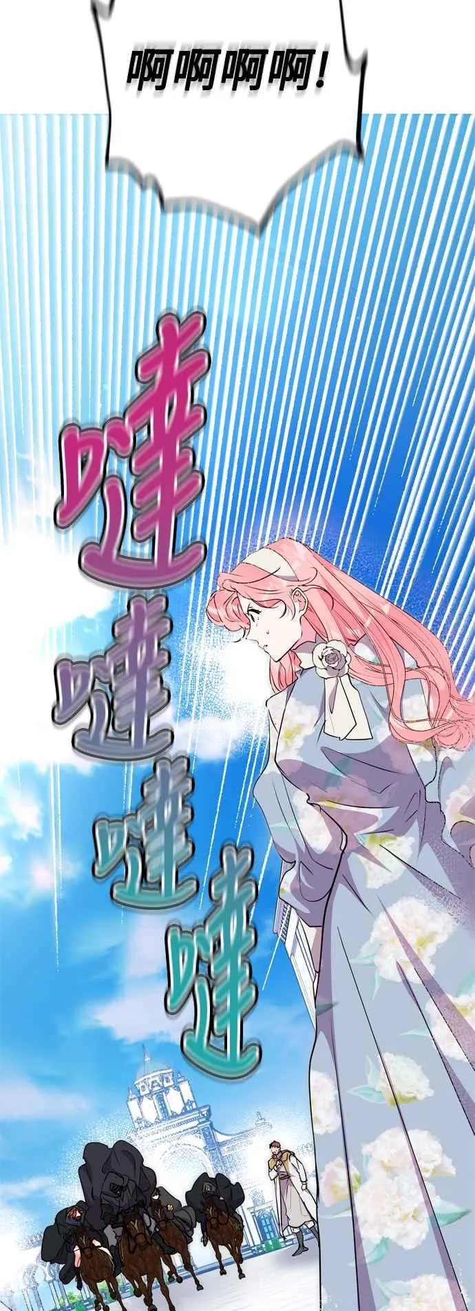 第63话 第47页