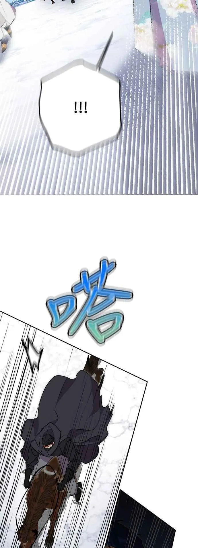 第63话 第48页